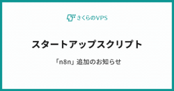 n8n